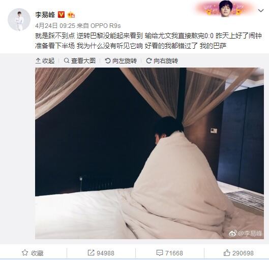 对此，滕哈赫表示：“他知道自己可以做到。